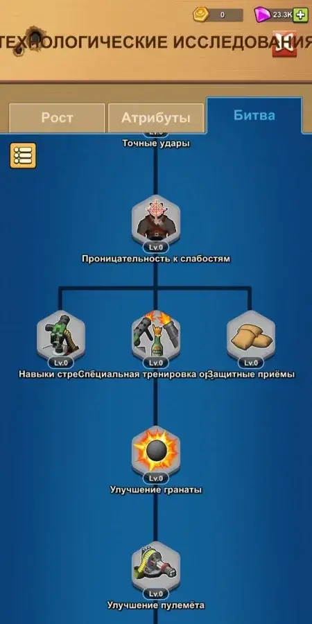 West Survivor - скриншот 2