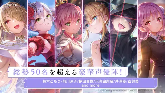 ヘブンバーンズレッド - скриншот 4