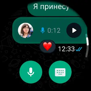WhatsApp Messenger - скриншот 6