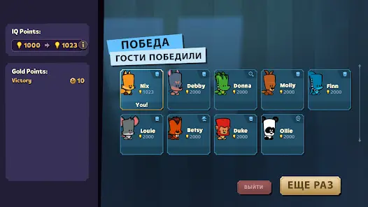Suspects: Таинственный особняк - скриншот 5