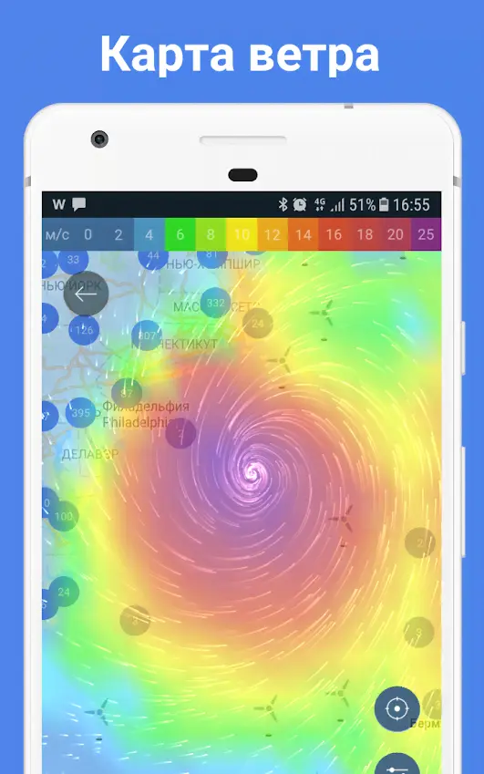 Windy.app - скриншот 3