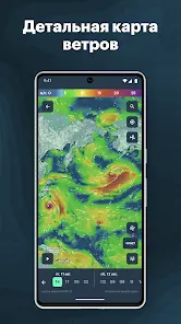 Windy.app: погода и ветер - скриншот 2