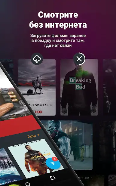 Wink - TV - скриншот 3