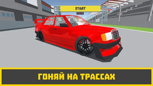 Ретро Гараж - Механик Авто - скриншот 1