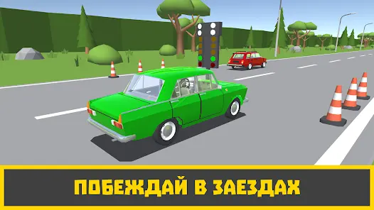 Ретро Гараж - Механик Авто - скриншот 6