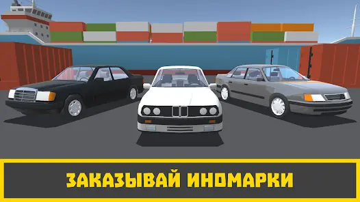 Ретро Гараж - Механик Авто - скриншот 5