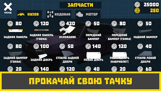 Ретро Гараж - Механик Авто - скриншот 4