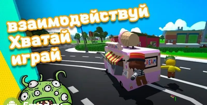 Wobbly Life - скриншот 3