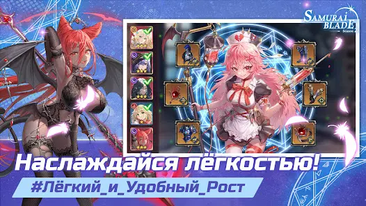Cat & Knights: Samurai Blade - скриншот 2