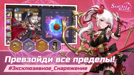 Cat & Knights: Samurai Blade - скриншот 3