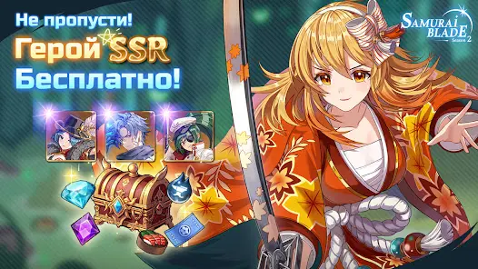 Cat & Knights: Samurai Blade - скриншот 7