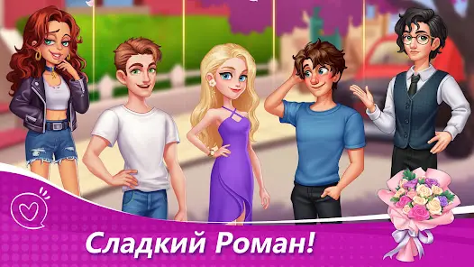 Кулинарное Чудо - скриншот 6