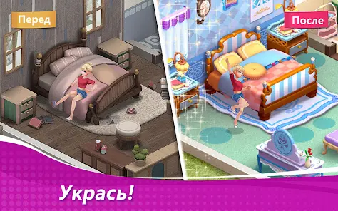 Кулинарное Чудо - скриншот 9