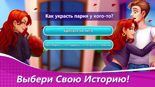 Кулинарное Чудо - скриншот 5