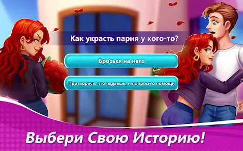 Кулинарное Чудо - скриншот 11