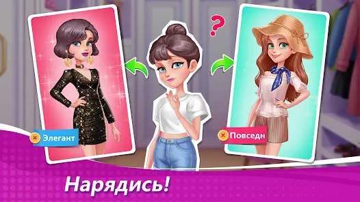Кулинарное Чудо - скриншот 2