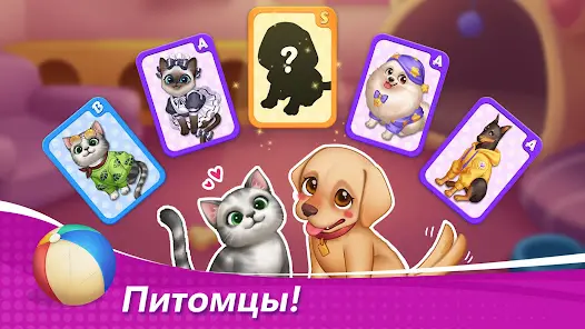 Кулинарное Чудо - скриншот 4