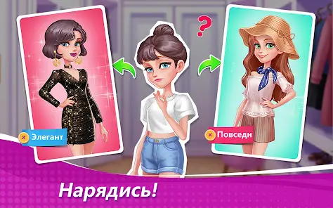 Кулинарное Чудо - скриншот 10
