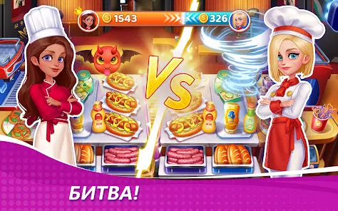 Кулинарное Чудо - скриншот 8
