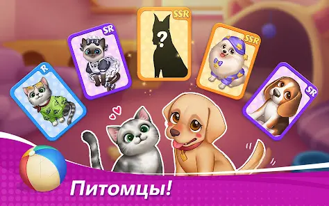 Кулинарное Чудо - скриншот 12