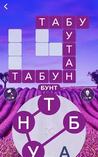 Words of Wonders - скриншот 1