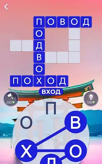 Words of Wonders - скриншот 2