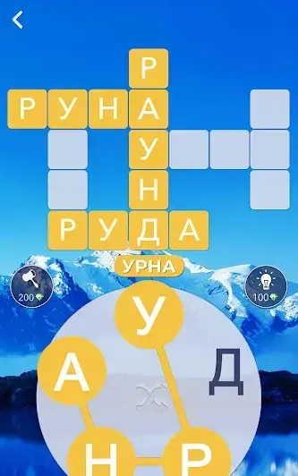 Words of Wonders - скриншот 4