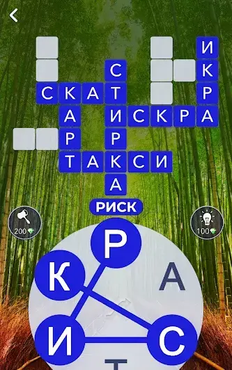 Words of Wonders - скриншот 5