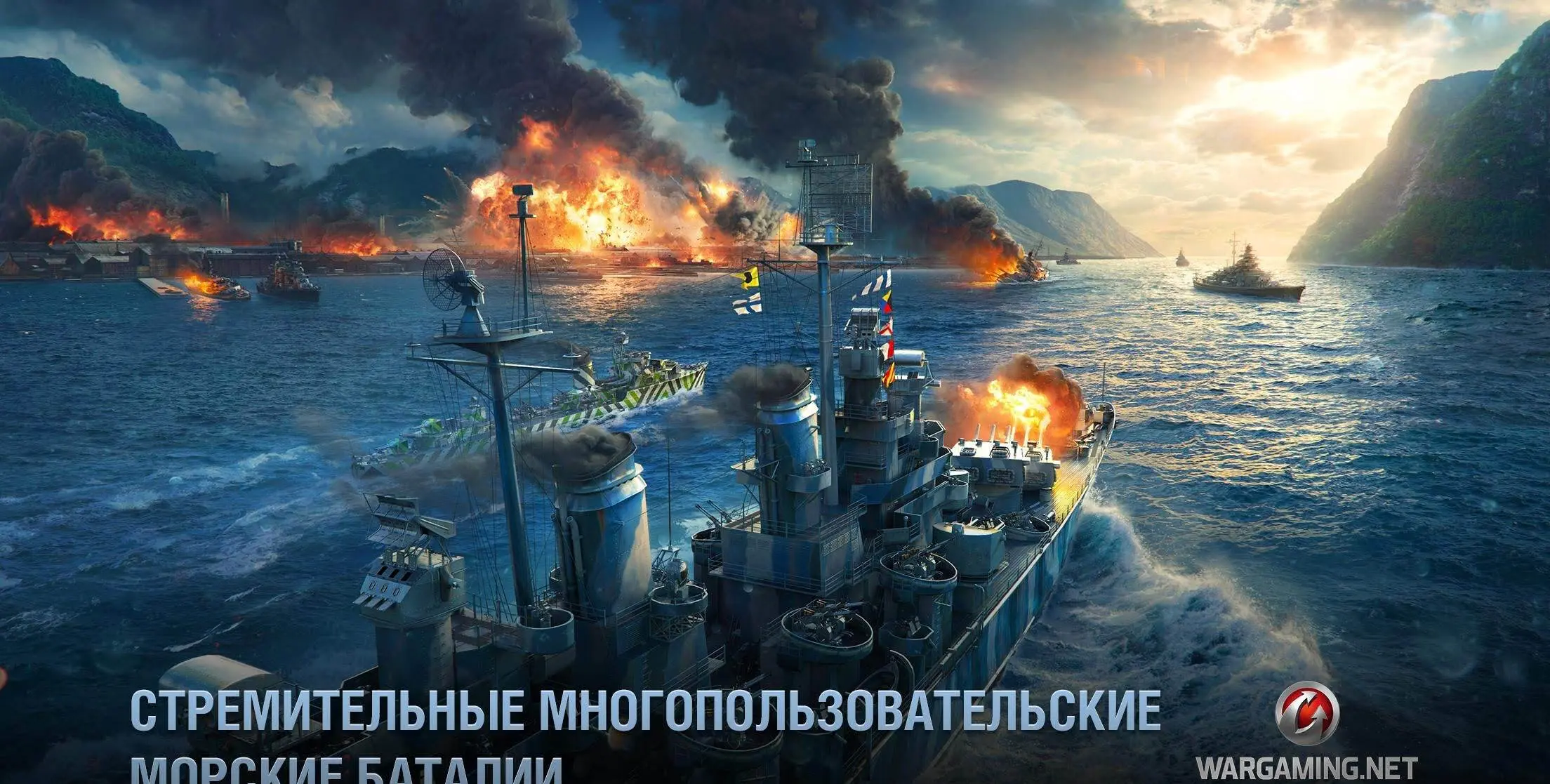 World of Warships Blitz - скриншот 3
