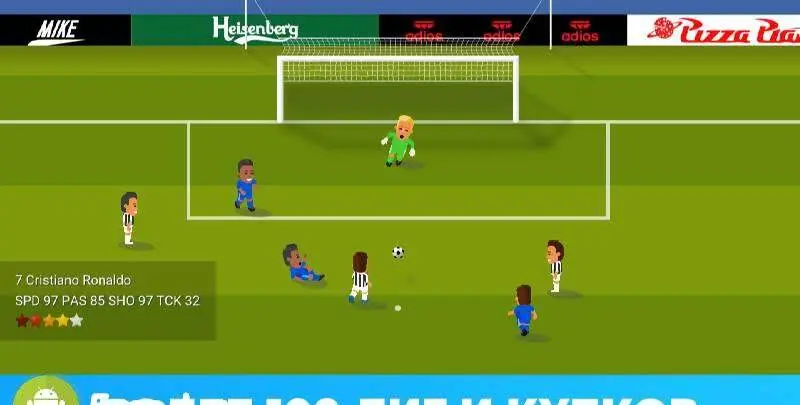 World Soccer Champs - скриншот 1
