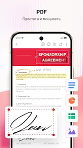 WPS Office-PDF,Word,Sheet,PPT - скриншот 3