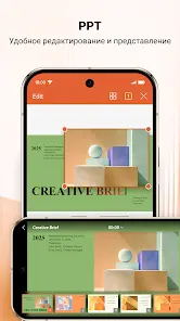 WPS Office-PDF,Word,Sheet,PPT - скриншот 5