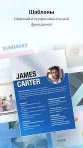 WPS Office-PDF,Word,Sheet,PPT - скриншот 6