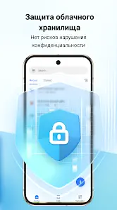 WPS Office-PDF,Word,Sheet,PPT - скриншот 7