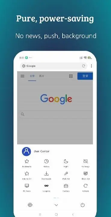XBrowser - Super fast and Powerful - скриншот 2