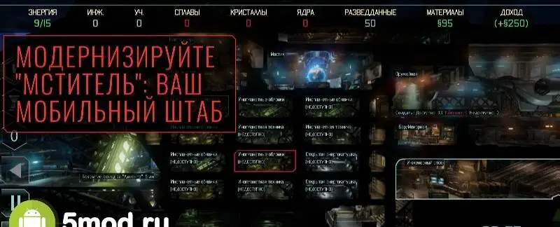 XCOM 2 Collection - скриншот 3