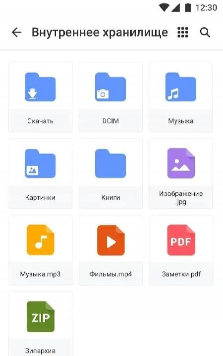XFolder - скриншот 3