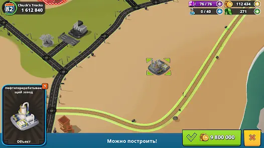 Transit King Tycoon: тайкон 3D - скриншот 5