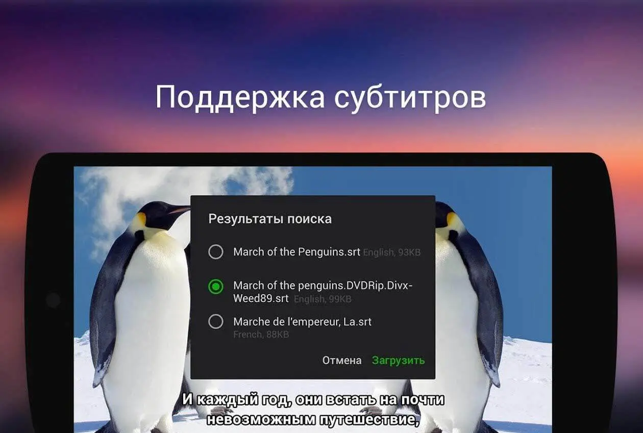 XPlayer (Video Player All Format) - скриншот 3