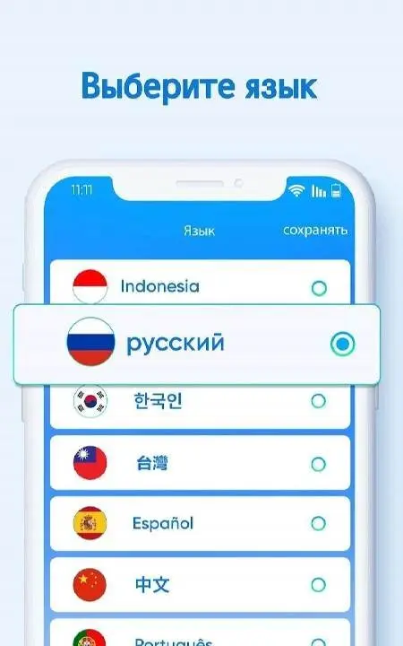 XTranslate - Photo, Voice, PDF - скриншот 1
