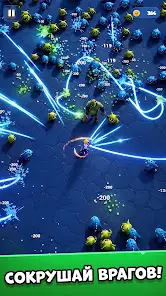 Magic Archer: Фэнтези рпг игра - скриншот 3