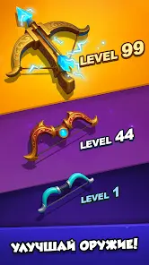 Magic Archer: Фэнтези рпг игра - скриншот 6