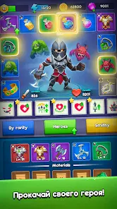 Magic Archer: Фэнтези рпг игра - скриншот 9
