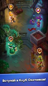 Magic Archer: Фэнтези рпг игра - скриншот 12