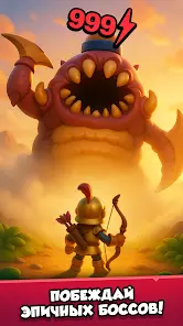 Magic Archer: Фэнтези рпг игра - скриншот 5