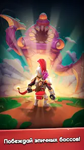 Magic Archer: Фэнтези рпг игра - скриншот 10