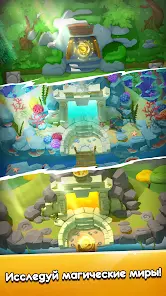 Magic Archer: Фэнтези рпг игра - скриншот 11
