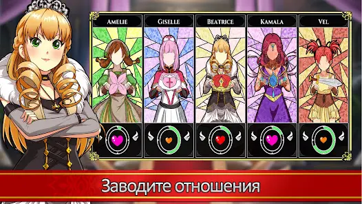 Love Esquire - RPG/Dating Sim - скриншот 1