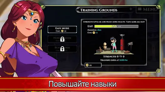 Love Esquire - RPG/Dating Sim - скриншот 3