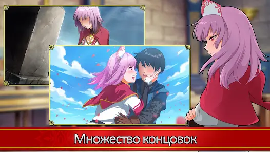 Love Esquire - RPG/Dating Sim - скриншот 4
